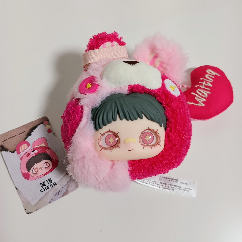 Maymei Once Forgotten Blind Box Plush Cheer
